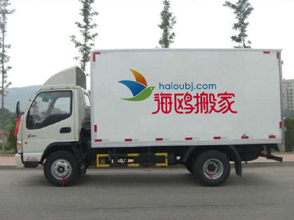 云南長途搬家公司收費(fèi)標(biāo)準(zhǔn)是怎么計(jì)算的？.jpg