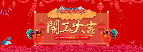 春節(jié)假期結束，4招秘籍讓你開工順利，升職加薪.jpg