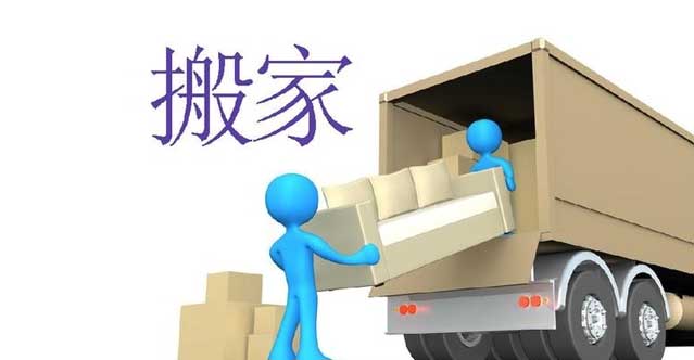 搬家的時候自己如何打包東西？.jpg