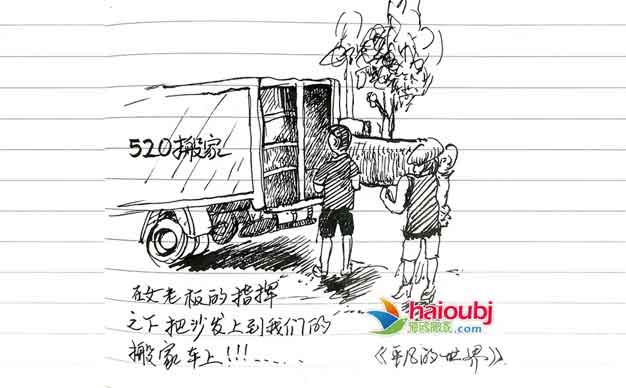昆明搬家公司被退訂后上門來-沒活干非要收補償費.jpg