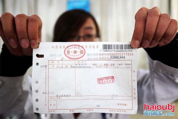 昆明搬家公司小活不能盲目的開(kāi)發(fā)票.jpg