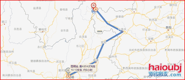 昆明搬家優(yōu)質(zhì)昆明到昭通昭陽(yáng)區(qū)搬家公司，行業(yè)領(lǐng)先的昆明到昭通昭陽(yáng)區(qū)搬家服務(wù)商，致力于為客戶提供優(yōu)質(zhì)高效的昆明到昭通昭陽(yáng)區(qū)長(zhǎng)途搬家一站式門到門服務(wù)！.png