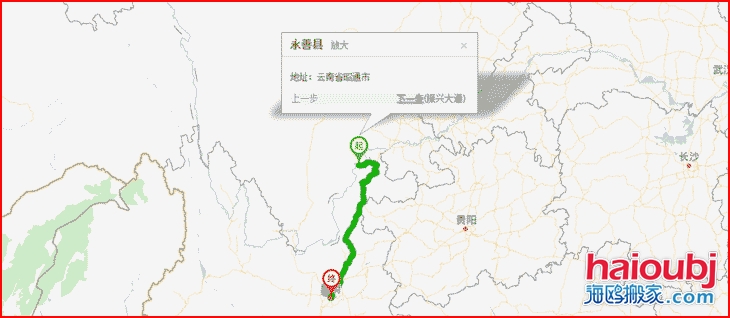 昆明搬家優(yōu)質(zhì)昆明到昭通永善縣搬家公司，行業(yè)領(lǐng)先的昆明到昭通永善縣搬家服務(wù)商，致力于為客戶提供優(yōu)質(zhì)高效的昆明到昭通永善縣長(zhǎng)途搬家一站式門到門服務(wù).png