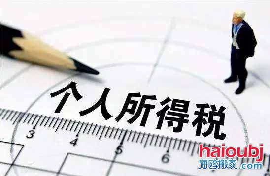 昆明租房子可以抵扣個稅.jpg