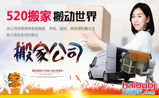 昆明五華區(qū)黃土坡附近搬家公司電話號碼