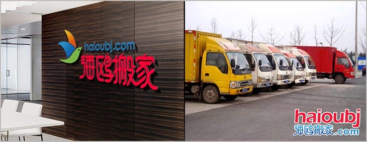 云南昆明搬家公司哪家好，有些什么風(fēng)俗.jpg