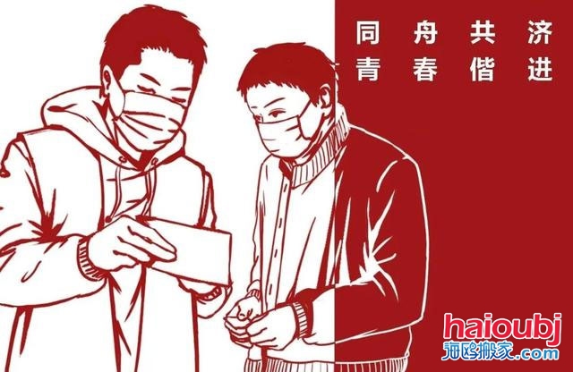 疫情期間由于房租到期了沒能搬家應(yīng)該怎么辦？.jpg