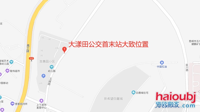 大漾田公交車場.jpg