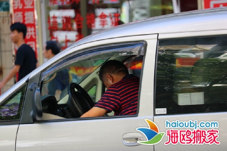 貨拉拉司機(jī)太難了，被罰款了.png